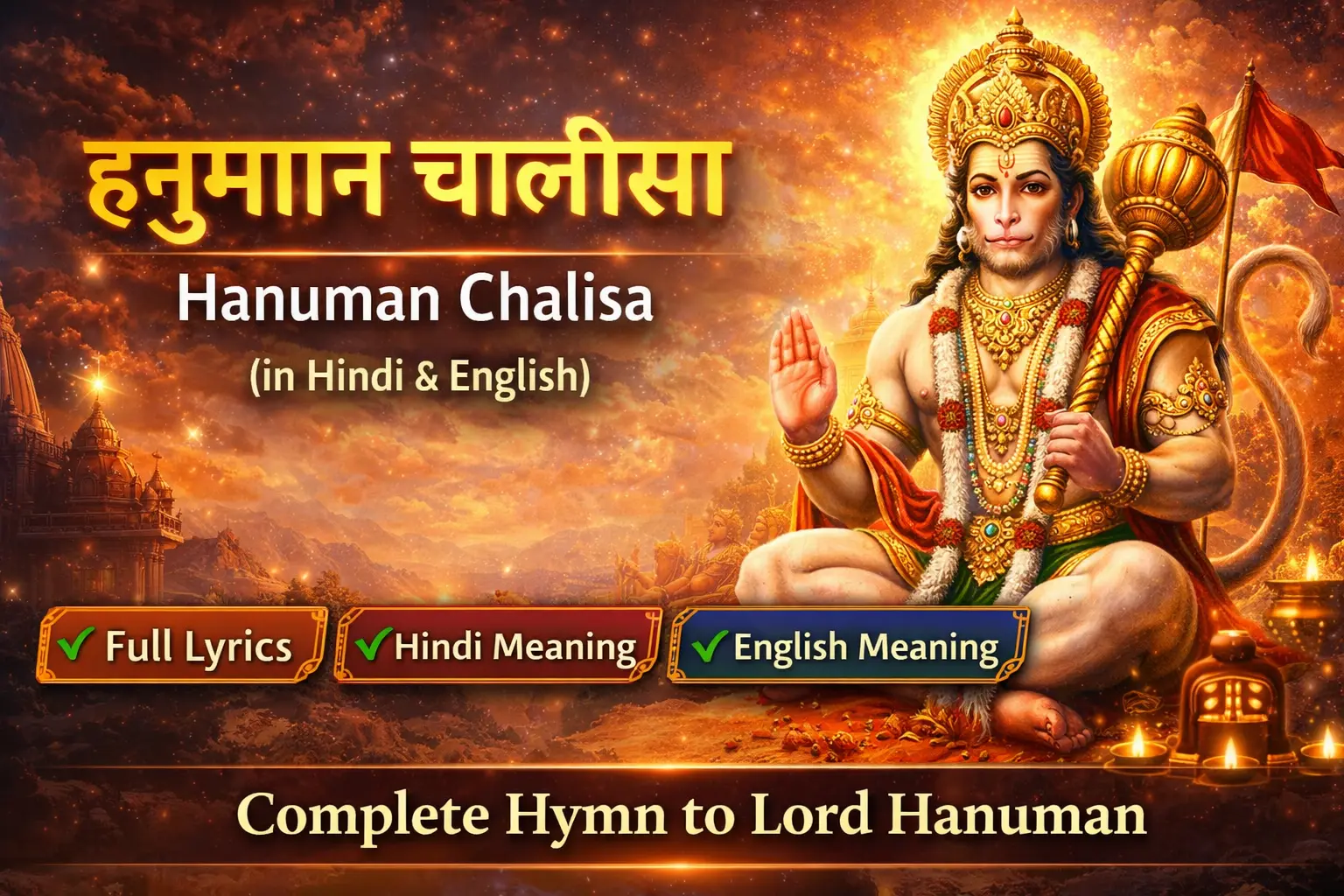 Hanuman Chalisa Lyrics in Hindi and English