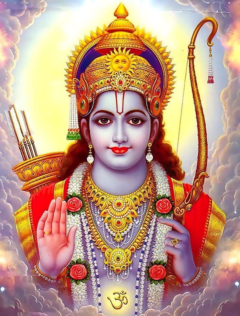 श्री राम